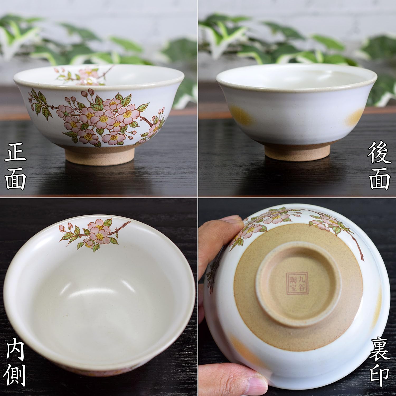 615 九谷焼　茶道具　お椀セット　漆器 615 九谷焼 茶道具 お椀セット 漆器